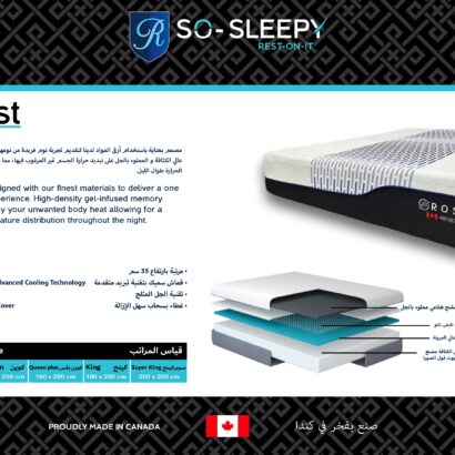 Frost 35cm Gel-Infused Cooling Mattress